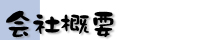 ЊTv